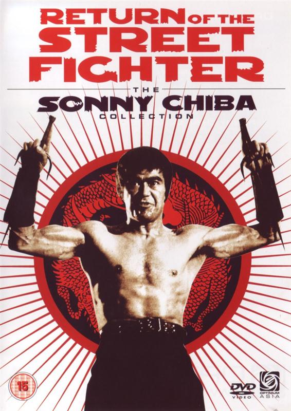 Poster for Return Of The Streetfighter